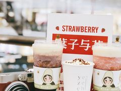 -叶子与茶(苏宁广场店)