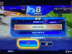 -天天玩X秋葉原日系动漫游戏中心
