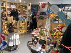 -解忧集市(北京路天河城店)