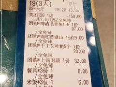 -谢三姐金奖啤酒鱼(总店)