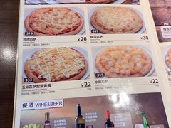 -萨莉亚意式餐厅(苏州泉屋店)