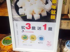 -百饼园(元洪城店)