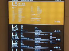 -北京清河万象汇