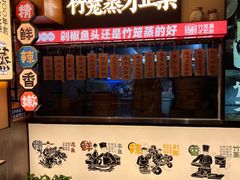-渔乡米香·剁椒鱼头(四方坪店)