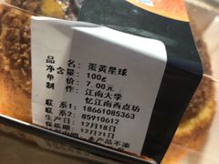 -江南大学(蠡湖校区)