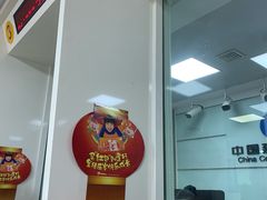 -中国建设银行(沈阳东亚支行)