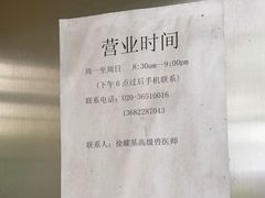 -宠物研究中心