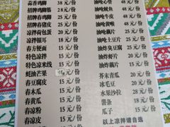 -半坡九号老挝冰咖啡