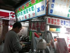 -六合夜市