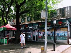 -护国寺小吃(新街口店)