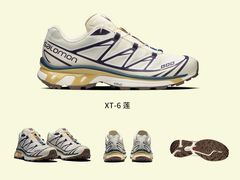 -SALOMON萨洛蒙(北京王府中环店)