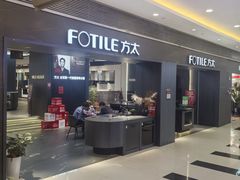 -家饰佳(宜山路店)