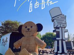 -嘉北郊野公园