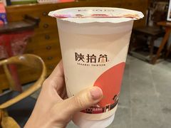 红枣热奶茶-陕拾叁(袁家村店)