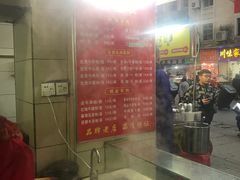 -江三王记牛杂馆(总店)