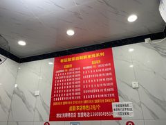 -全家福米线