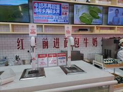 -红星前进面包牛奶公司(五道口购物中心店)
