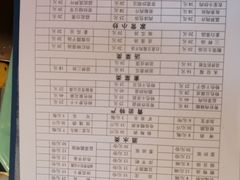 菜单-金必轩(青岩店)
