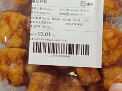 -盒马鲜生(顺义店)