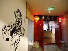 -咏春拳学总会·一拳咏春(双井店)