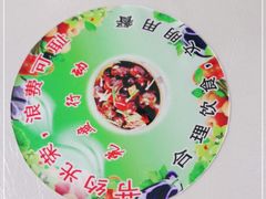 -伊宁伊香酥油奶茶馆