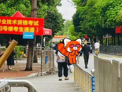 -广东工业大学(大学城校区)