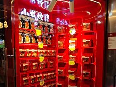 -小龙坎火锅(IFS HOT店)