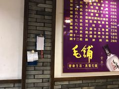 -李太婆鱼汤馆(古城路店)