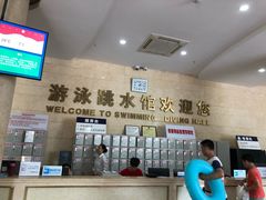 -重庆市奥林匹克体育中心-游泳跳水馆