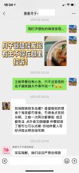 -喜喜月子会所(中酒馆)