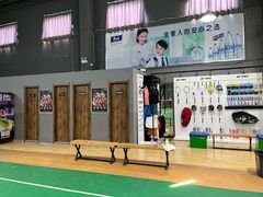 -DC动创羽毛球馆YONEX(双联馆)