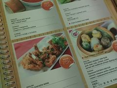 菜单-Bamboo Bar & Grill Restaurant