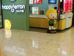 -快乐柠檬happylemon(丰台万达广场店)