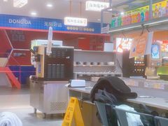-大橘元自助回转火锅(天河新天地店)