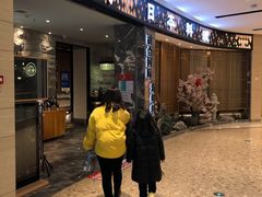 -割烹旭日本料理(龙湖狮山天街店)