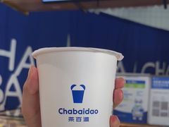 -茶百道(铜梁万达广场店)