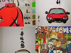 -伊势丹(现代城店)