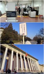 -人民大会堂宴会厅