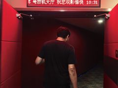 -嘉华国际影城(学清路店)