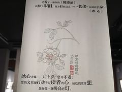 -徐汇艺术馆
