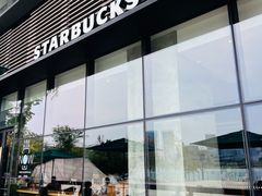 -星巴克(成都科学城店)