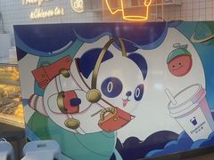 -茶百道(万达店)