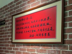 -湘语·湖南家常菜(新洲店)