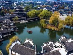 -湖光月色临湖音乐餐厅(台儿庄古城店)