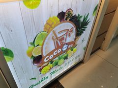 -CoCo都可(桃浦新邻店)