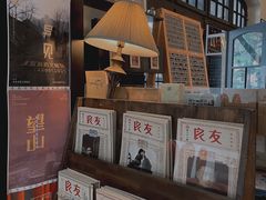 -良友书坊(安徽路店)