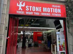 -Stone Motion释动健身