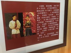-大舞台剧场