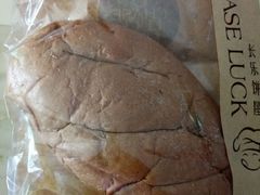 -长乐饼家(五羊新城店)