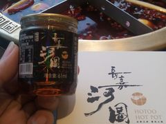 -长嘉·河图火锅(长嘉汇江景旗舰店)
